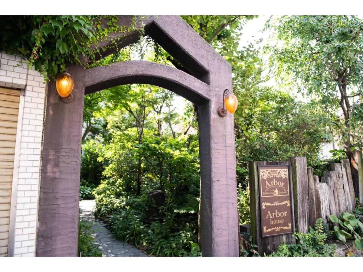Arbor House - Vacation Stay 86731 Kagoshima Exterior photo
